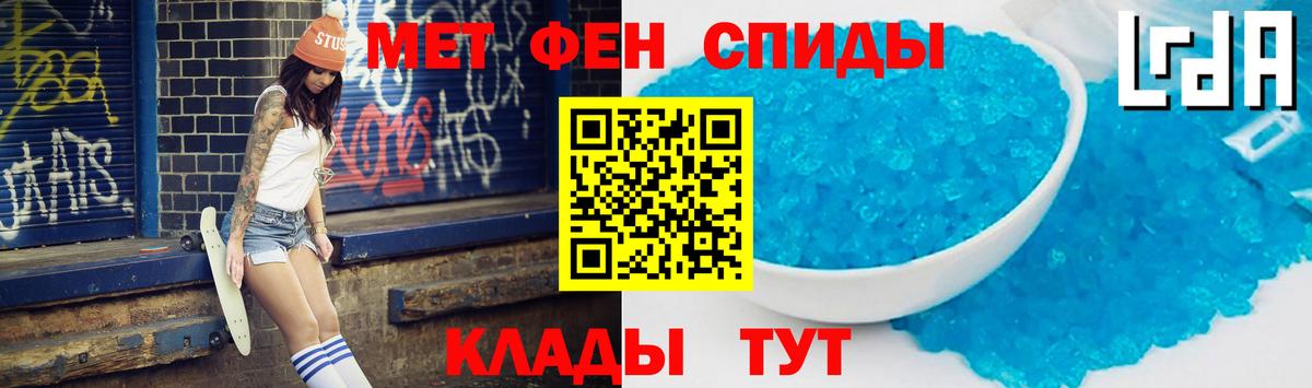 Симферополь  АМФ  Вход с VPN  АМФ 97%  Amphetamine 
