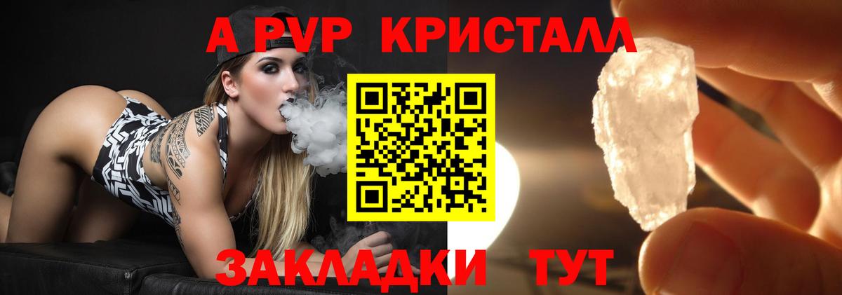 Альфа ПВП крисы CK Симферополь