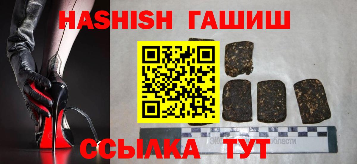 ГАШ 40% ТГК Симферополь