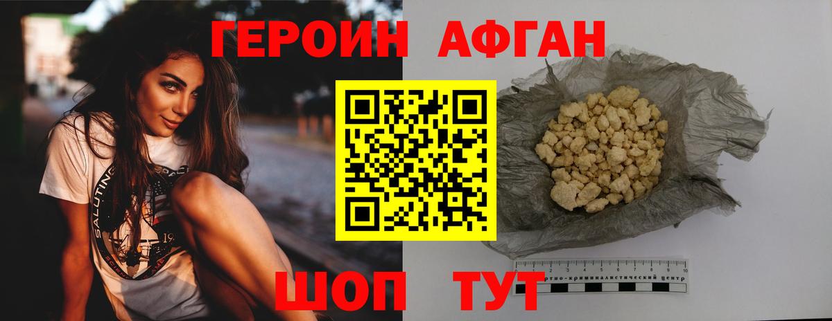 Симферополь  Вход с VPN  Конопля  Меф МЯУ МЯУ   Гашиш 