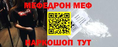 а пвп мука Новокубанск