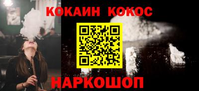 дурь Новозыбков