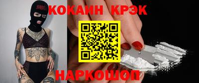 первитин Нальчик