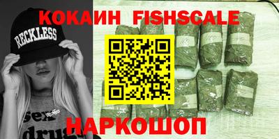 мдма Наро-Фоминск