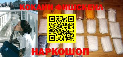 кокаин колумбия Новодвинск