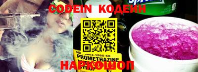кокаин колумбия Новодвинск