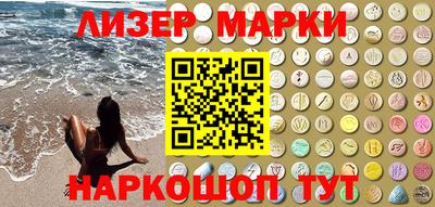 дурь Новозыбков