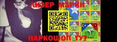 мдма Наро-Фоминск