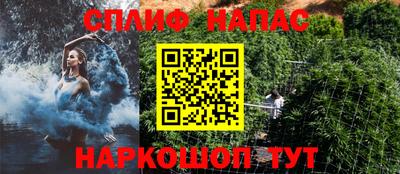 первитин Нальчик