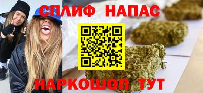 а пвп мука Новокубанск