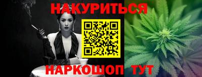 дурь Новозыбков
