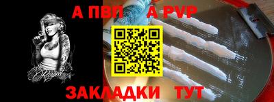 мдма Наро-Фоминск