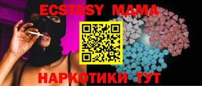 а пвп мука Новокубанск