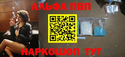 а пвп мука Новокубанск