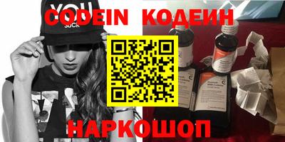 а пвп мука Новокубанск