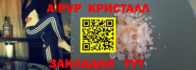 мдма Наро-Фоминск