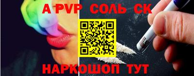 а пвп мука Новокубанск