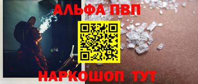 дурь Новозыбков