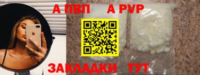 первитин Нальчик