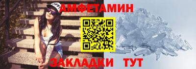 а пвп мука Новокубанск