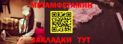 а пвп мука Новокубанск