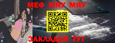 первитин Нальчик