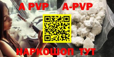 дурь Новозыбков