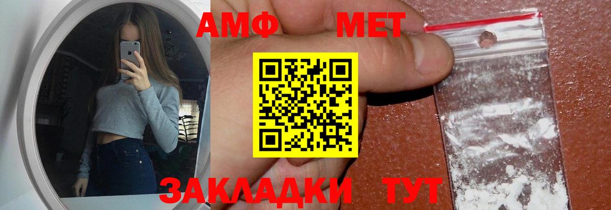 Симферополь  Первитин Декстрометамфетамин 99.9%  Вход с VPN 