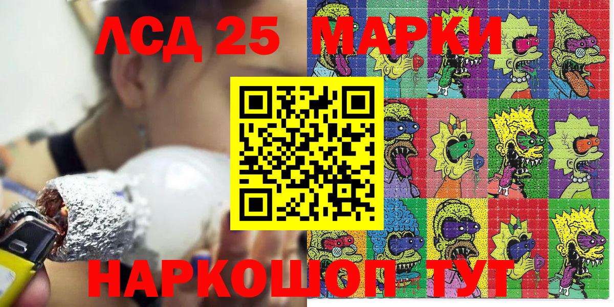 Марки N-bome 1,5мг  Вход с VPN  купить наркоту  Симферополь  Наркотические марки 
