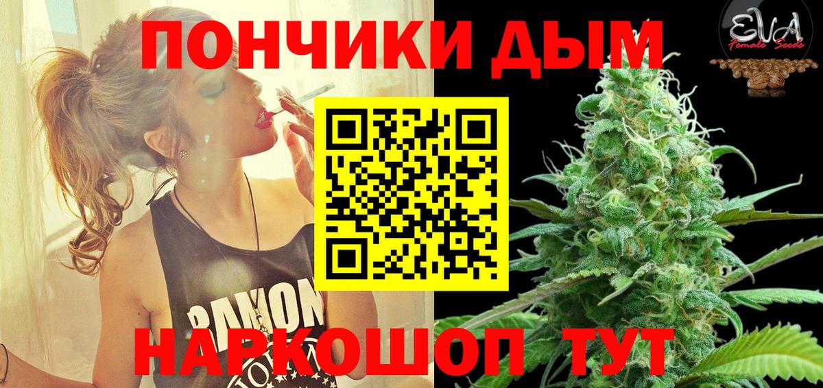 Шишки марихуана SATIVA & INDICA  Вход с VPN  Шишки марихуана конопля  Марихуана Bruce Banner  Симферополь  Канабис Amnesia 